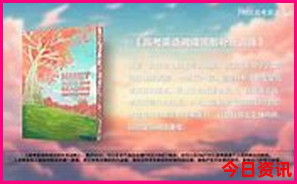 成都亲子游景点推荐